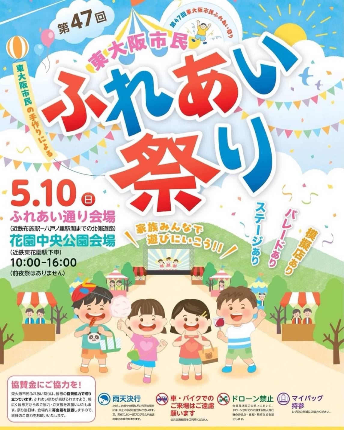 【こんぶ】増殖するg 2&うらら1&わらし1&サンダーボルト1 プリズマ 東大阪市民ふれあい祭り2026!! – クワガタムシ・カブトムシ昆虫専門店