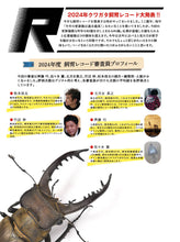 画像をギャラリービューアに読み込む, BE-KUWA No.93