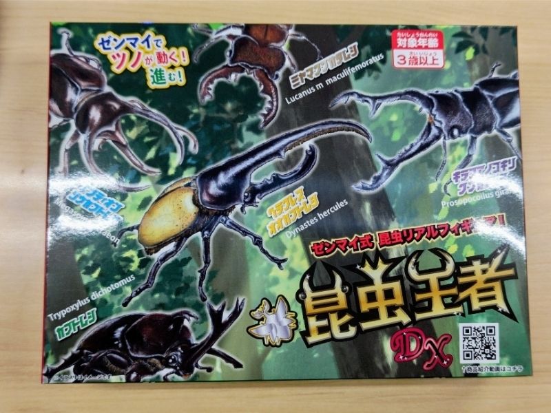 昆虫王者DX(ベル玩菓製) – クワガタムシ・カブトムシ昆虫専門店COLORS