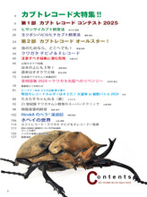 画像をギャラリービューアに読み込む, BE-KUWA No.95