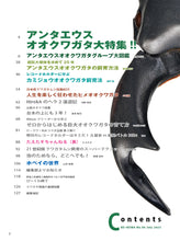 画像をギャラリービューアに読み込む, BE-KUWA No.96