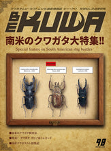 画像をギャラリービューアに読み込む, BE-KUWA No.98