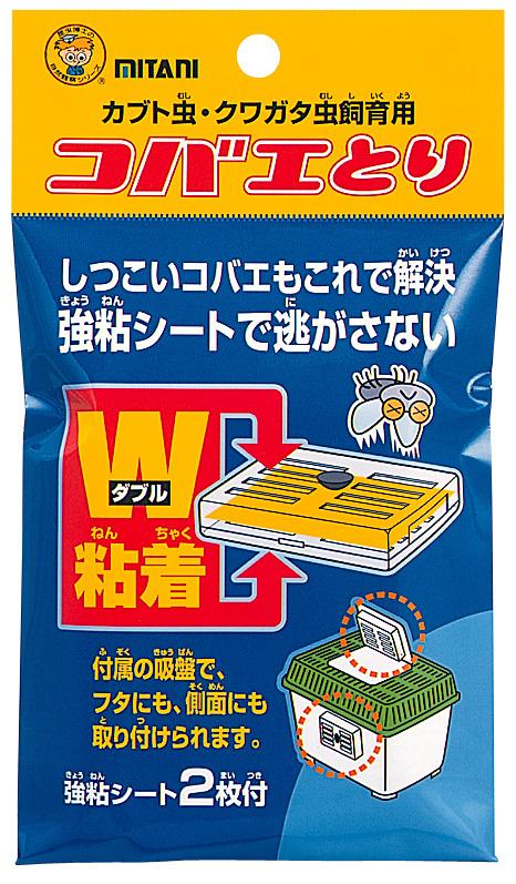 むしとりセット　1枚　30円 コバエとり – クワガタムシ・カブトムシ昆虫専門店COLORS