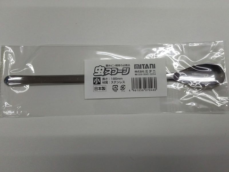 虫スプーン!!