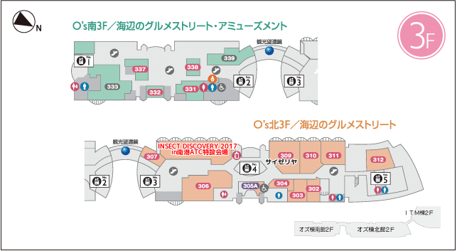 INSECT DISCOVERY 2017 in南港ATC会場!!