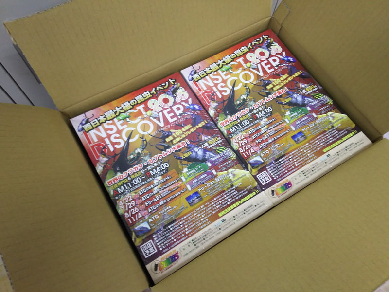 イベントチラシ＆ポスター到着!!