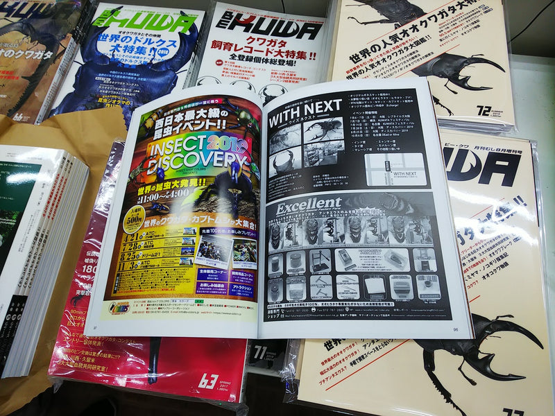 BE-KUWA NO.72新発売!!