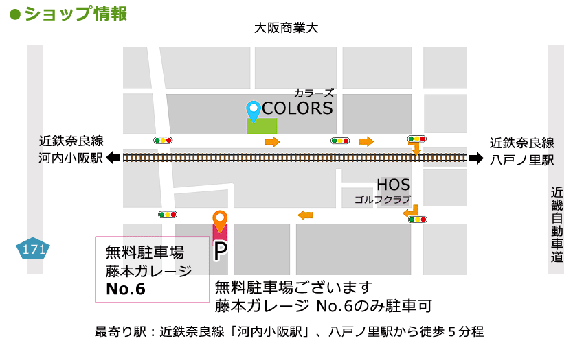 駐車場変りました!!