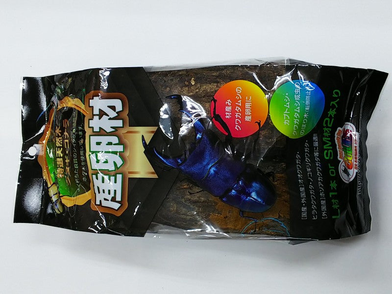 クワガタ産卵材 VN材（ベトナム材）2本セット 産卵材袋入り(SM材2本入り) – クワガタムシ・カブトムシ昆虫専門店COLORS