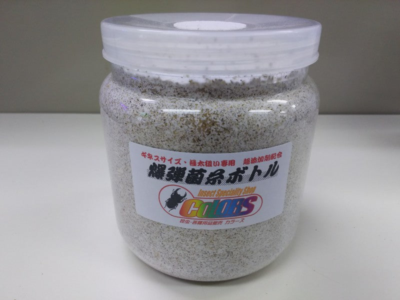 ヒラタケ爆弾菌糸瓶 1500cc – クワガタムシ・カブトムシ昆虫専門店COLORS